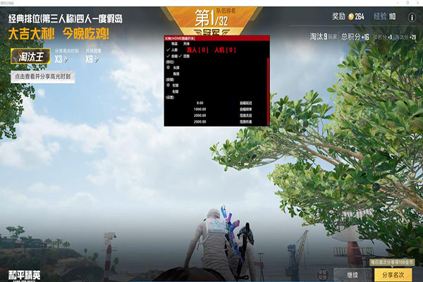CF手游不开辅助软件效果